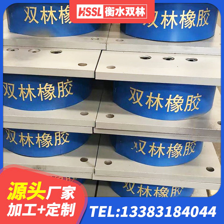 黄冈铅芯隔震支座LRB什么价格 黄冈LRB300铅芯支座源头工厂 黄冈房屋隔震支座生产厂家 黄冈建筑减橡胶隔震支座多少钱 - 第3张