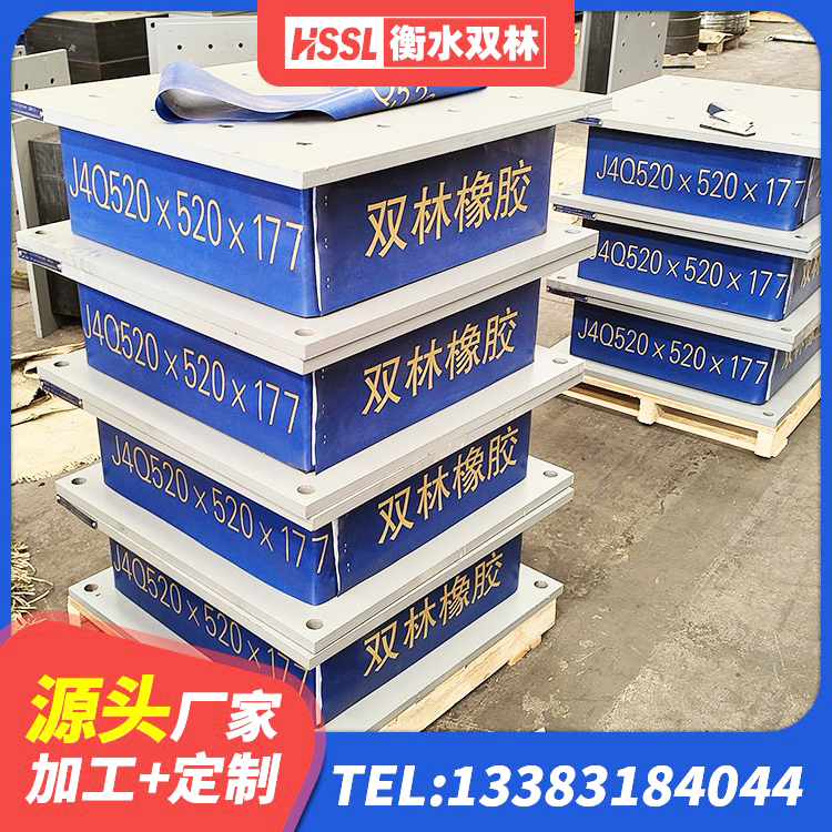 黄冈LRB900铅芯橡胶隔震支座生产厂家 黄冈建筑隔震建筑的隔震支座源头工厂 黄冈铅芯夹层橡胶隔震支座 黄冈建筑隔震支座橡胶隔震支座厂家 - 第8张