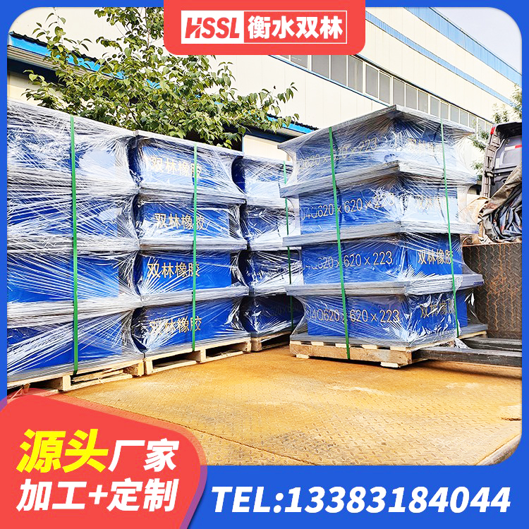黄冈LNR700隔震支座生产厂家 黄冈建筑工程支座 黄冈LNR系列隔震支座生产厂家 黄冈建筑隔震支座什么价格 - 第3张