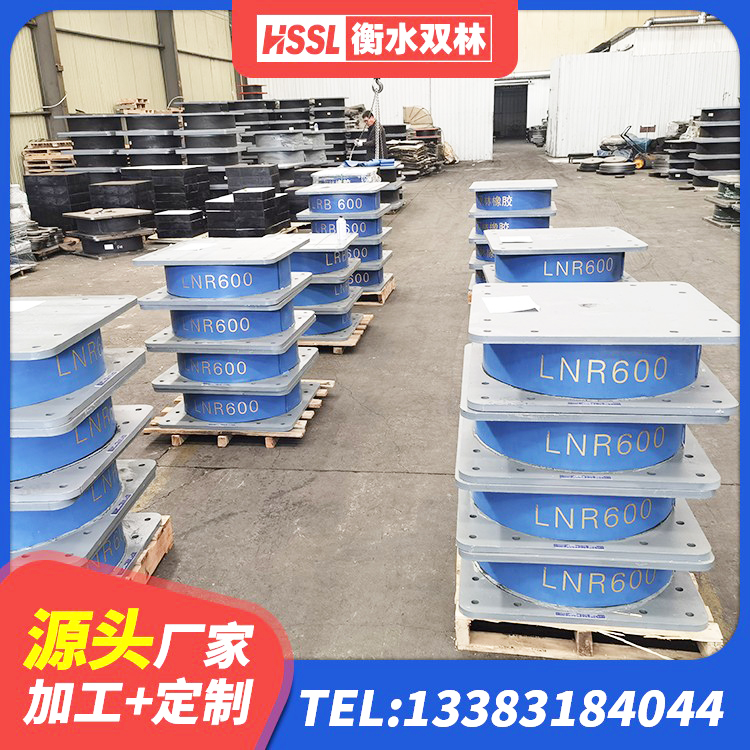 黄冈LRB600隔震支座生产厂家 黄冈建筑橡胶隔震支座1型生产厂家 黄冈LNR600建筑橡胶隔震支座厂家电话 黄冈建筑隔震支座LRB1200生产厂家 - 第5张