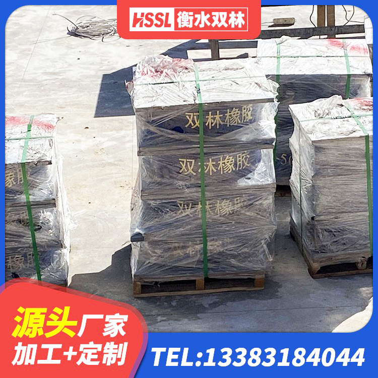 朔城区建筑圆形高阻尼隔震支座 朔城区HDR1400高阻尼橡胶隔震支座厂家电话 朔城区HDR1100高阻尼橡胶隔震支座 朔城区LNR1000建筑隔震橡胶支座生产加工