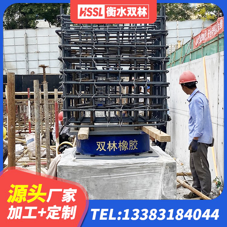 黄冈HDR1500高阻尼支座源头工厂 黄冈天然橡胶隔震支座(LNR)源头工厂 黄冈LRB1300支座源头工厂 黄冈LNR1400橡胶支座厂家 - 第8张