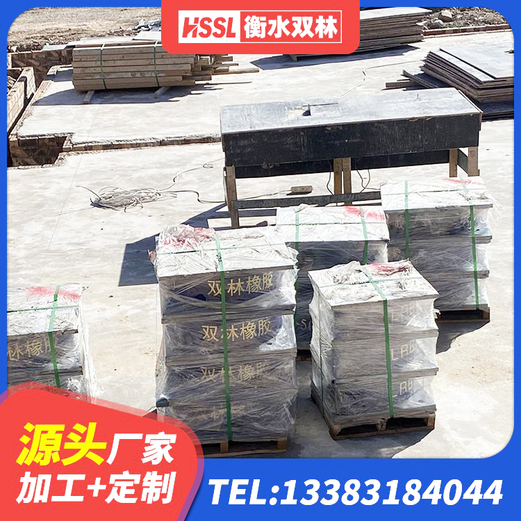 黄冈LRB橡胶隔震支座400(II型)生产厂家 黄冈水平力分散力型橡胶隔震支座厂家 黄冈LRB1300隔震支座多少钱 黄冈LNR隔震支座400源头工厂 - 第4张