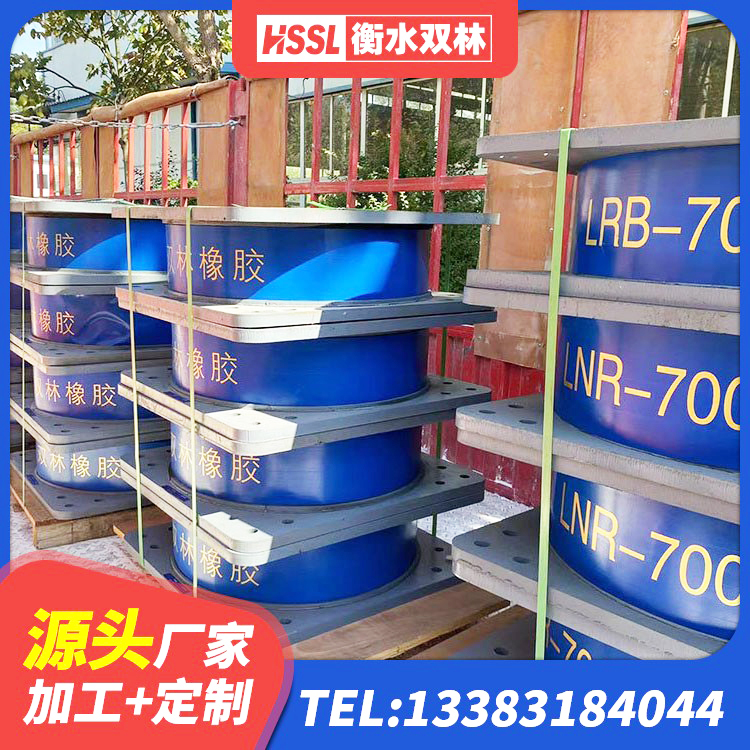 黄冈LRB600隔震支座生产厂家 黄冈建筑橡胶隔震支座1型生产厂家 黄冈LNR600建筑橡胶隔震支座厂家电话 黄冈建筑隔震支座LRB1200生产厂家 - 第2张