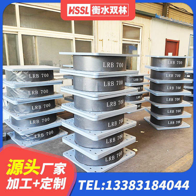 黄冈LNR700橡胶支座 黄冈建筑结构隔震支座 黄冈HDR1300高阻尼橡胶隔震支座厂家 黄冈LRB500支座生产厂家 - 第2张
