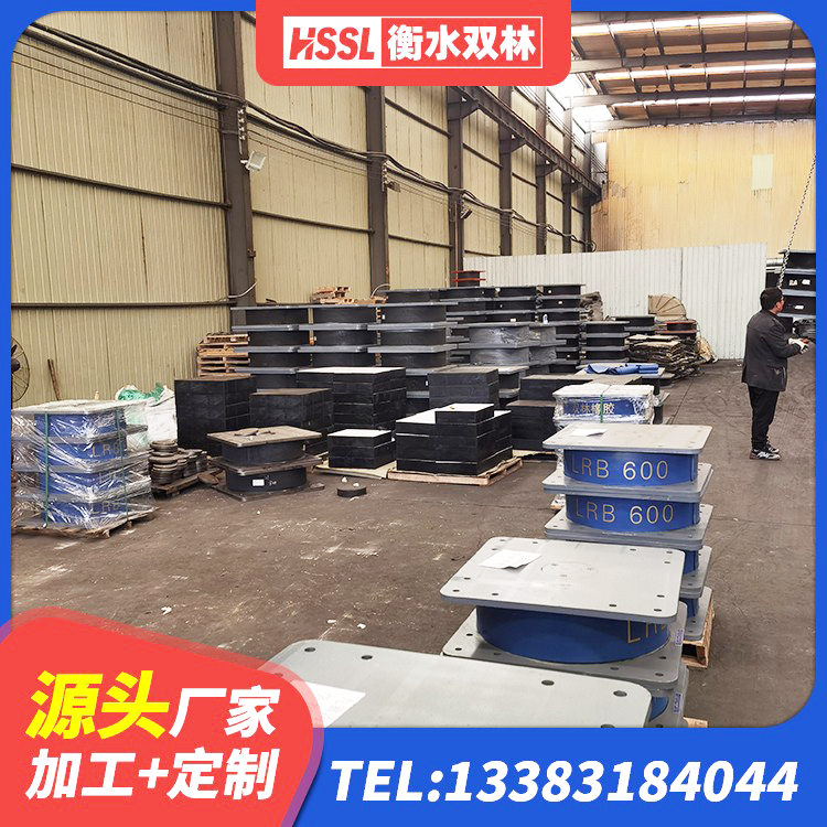 黄冈HDR1500高阻尼支座源头工厂 黄冈天然橡胶隔震支座(LNR)源头工厂 黄冈LRB1300支座源头工厂 黄冈LNR1400橡胶支座厂家 - 第2张