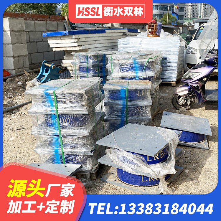 黄冈LNR1000天然橡胶隔震支座源头工厂 黄冈隔震支座LNR700源头工厂 黄冈厚叠层橡胶支座 黄冈LNR橡胶隔震支座D400生产厂家 - 第4张